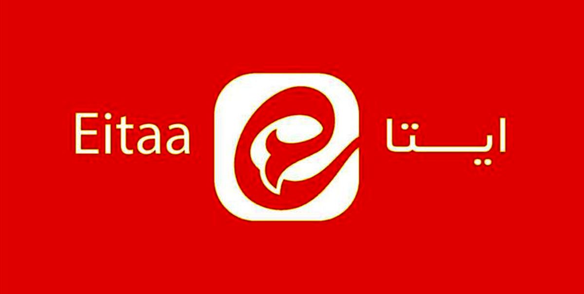 قطع 15 ساعته پیام‌رسان ایتا رفع شد