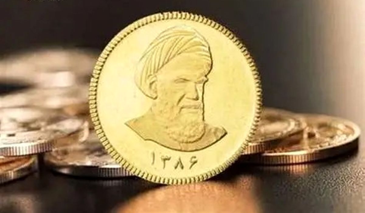 قیمت سکه بهار آزادی امروز یکشنبه 16 شهریور 1404