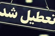 تعطیلی مدارس هرمزگان