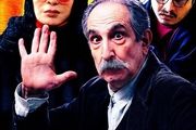 «بازی دو نفره» فرهاد آئیش و افسانه بایگان در شبکه سه