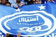 بازیکنان یک کارته استقلال چه کسانی هستند؟