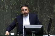 مخالفت کمیسیون آموزش با تفحص از وزارت علوم