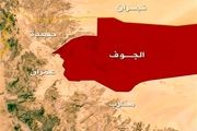  سومین حمله آمریکا به استان الجوف یمن 