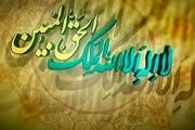 با گفتن این ذکر فقر و مستمندی از شما دور می گردد