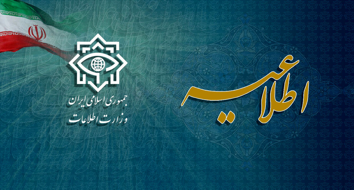 دستگیری اعضای یک شبکه تروریستی در شمال‌غرب کشور