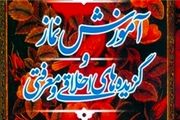 آموزش اشتباه وضو به اسم کار خیر! + تصاویر