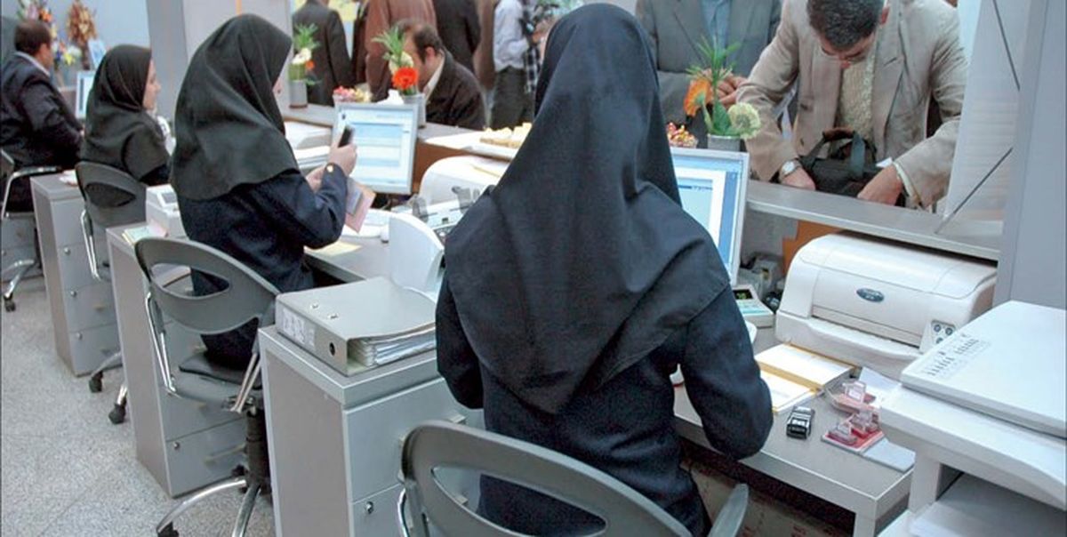 پیش‌بینی اضافه کار و رفاهیات کارمندان در سال ۹۸