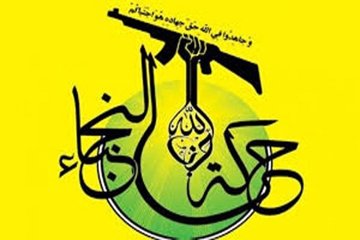   آرایش مشترک نُجَباء و حزب الله در جبهه شمالی اراضی اشغالی