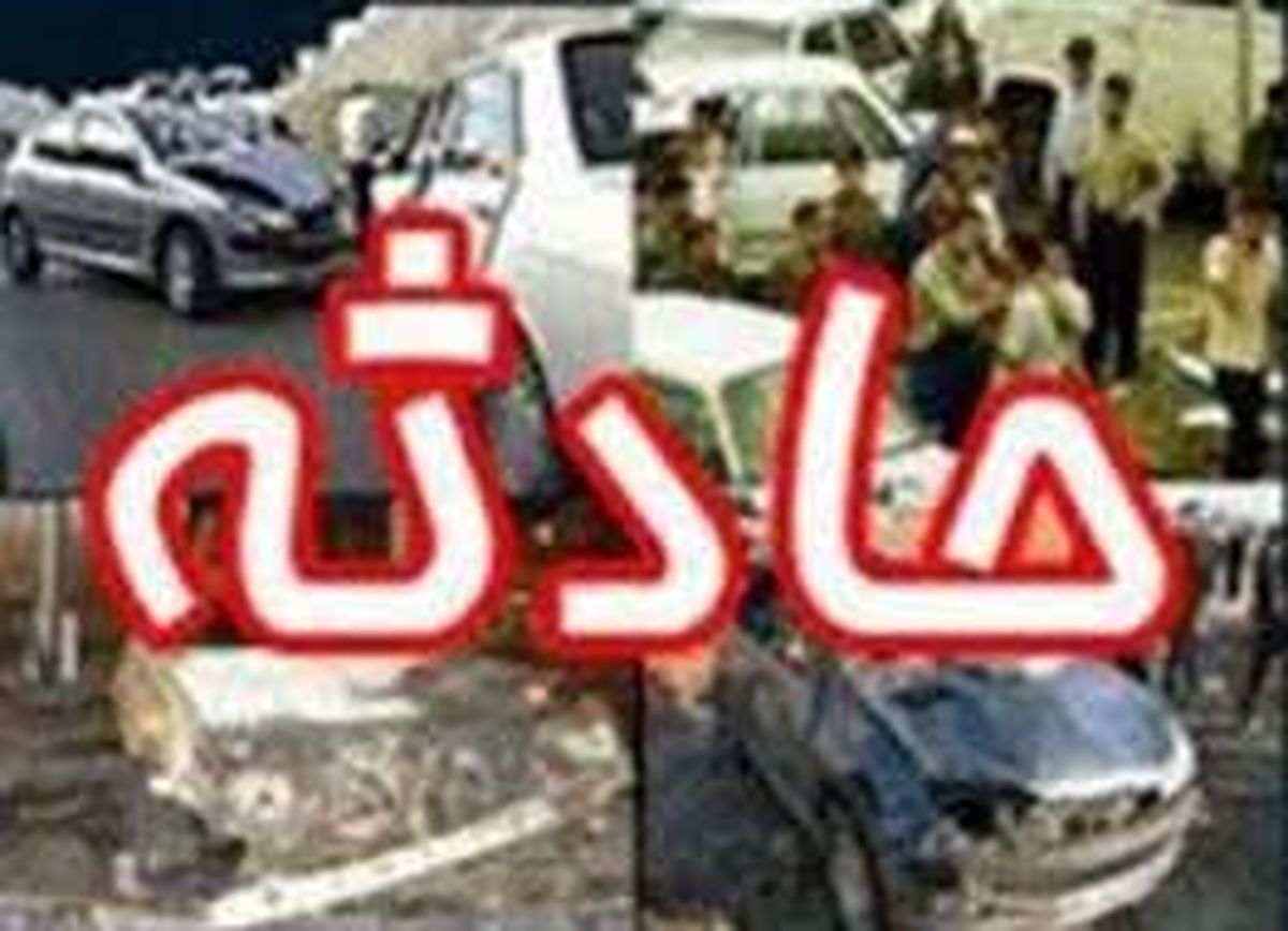 
12 حادثه دیده در واژگونی پژو 405
