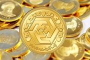 قیمت سکه و طلا امروز جمعه ۴ اسفند ۱۴۰۲