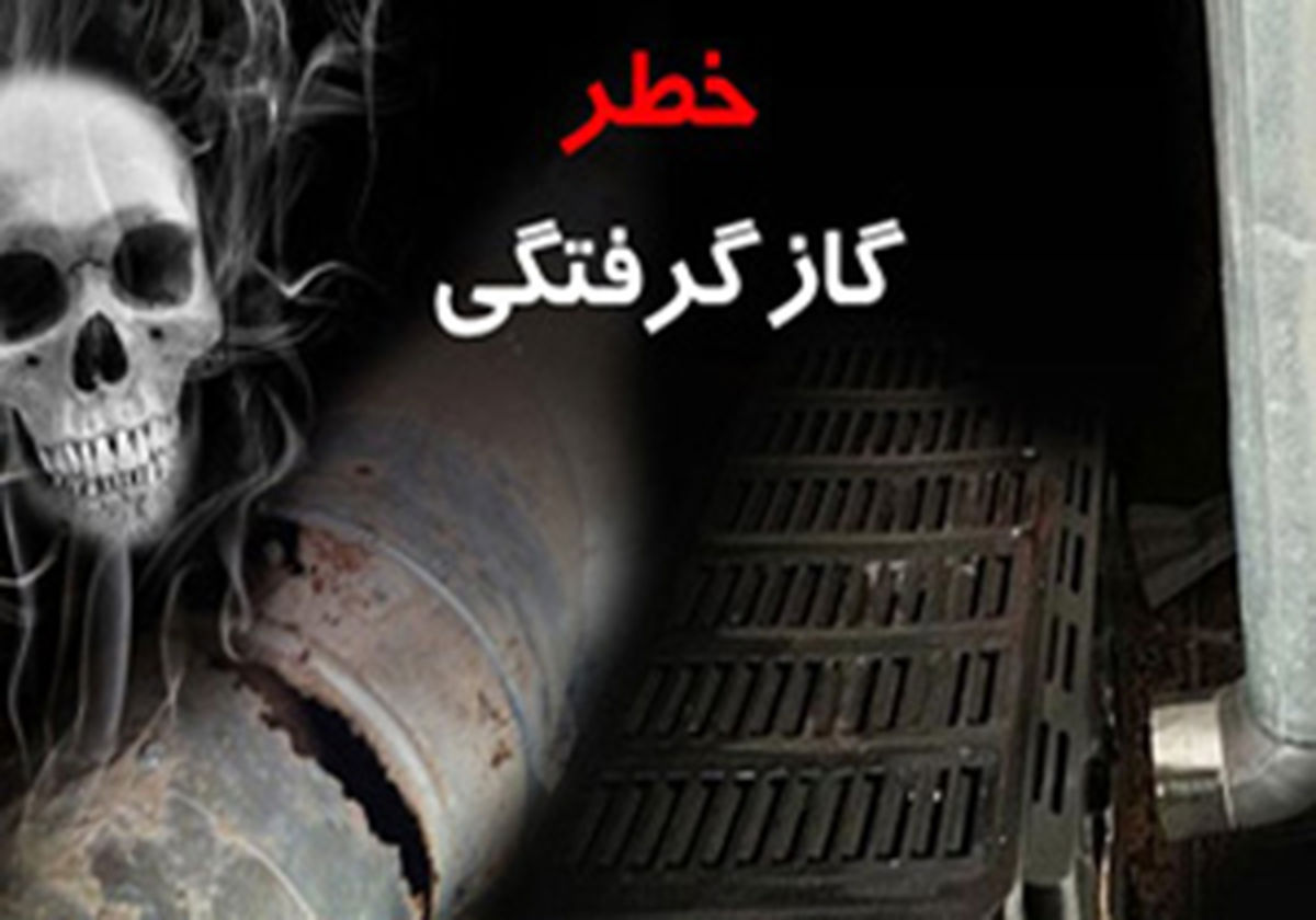 مرد 60 ساله قربانی قاتل خاموش 