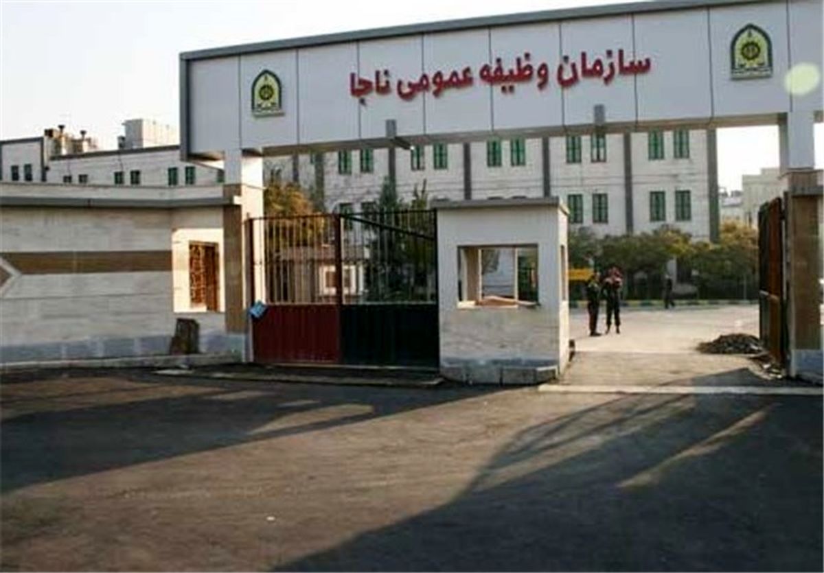  اولتیماتوم سازمان وظیفه عمومی به مشمولان غایب 
