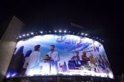 دیوارنگاره جدید میدان ولیعصر (عج)/ عکس