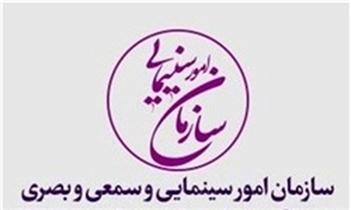 "حیدریان" جایگزین "ایوبی" می‌شود؟