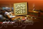 پیشنهاد حکیمی پور برای کاهش آلودگی هوا