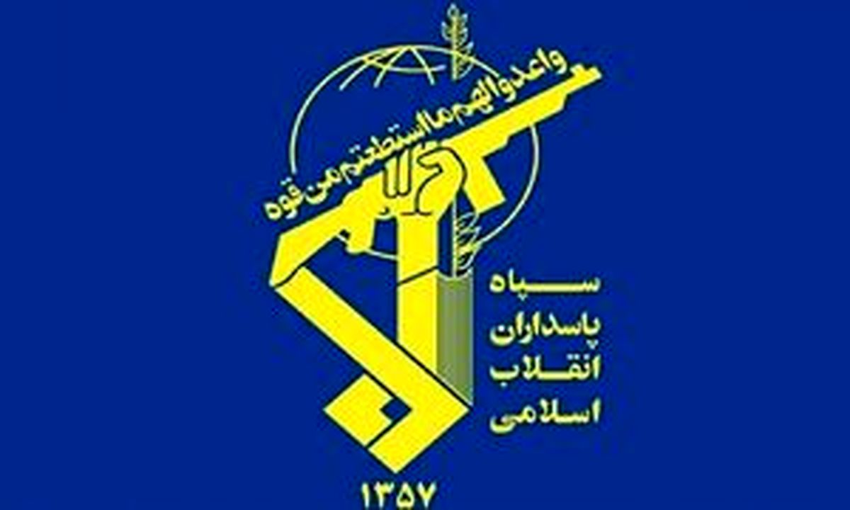 
بیانیه سپاه در واکنش به وقایع اخیر در کشور
