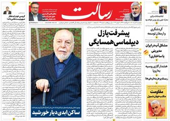 پیشرفت پازل دیپلماسی همسایگی/مراقب‌ناتوباشید/عبور 10 ماهه دولت رئیسی از میدان ‌مین دولت غربگرا/پیشخوان