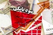 جولان بانک های خصوصی در رقابت سودی