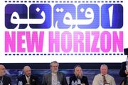 تهدید سخنران‌های ضدصهیونیست همایش افق نو توسط «اف‌بی‌آی»