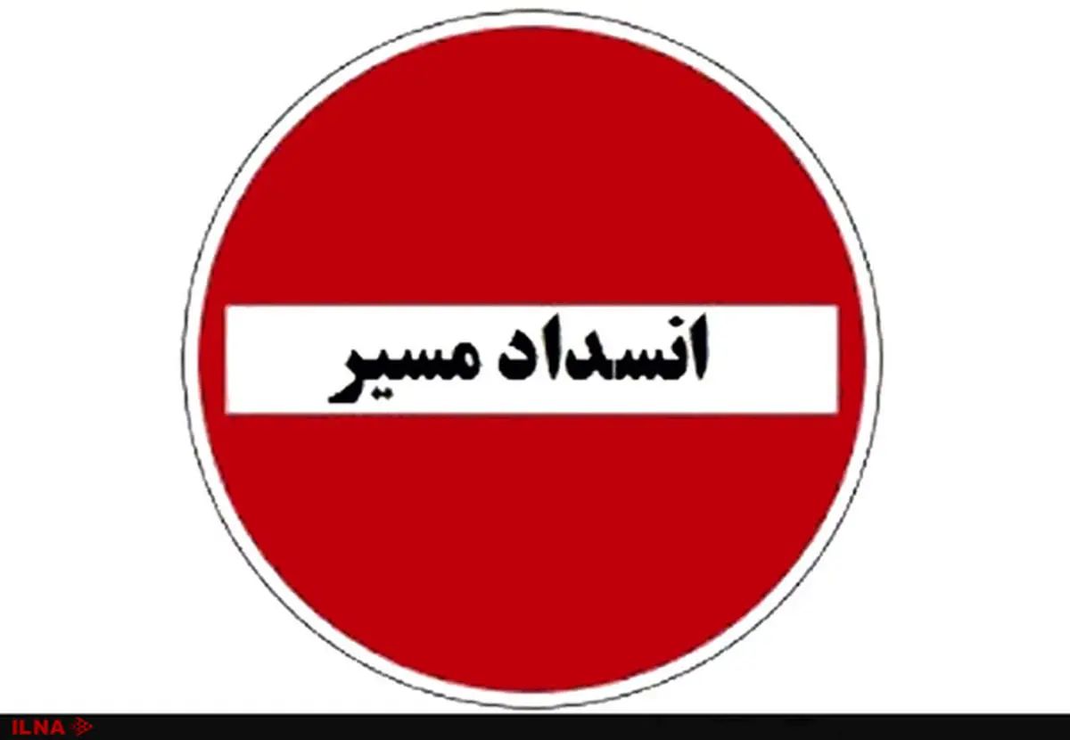 جاده چالوس و آزادراه تهران-شمال مسدود شد
