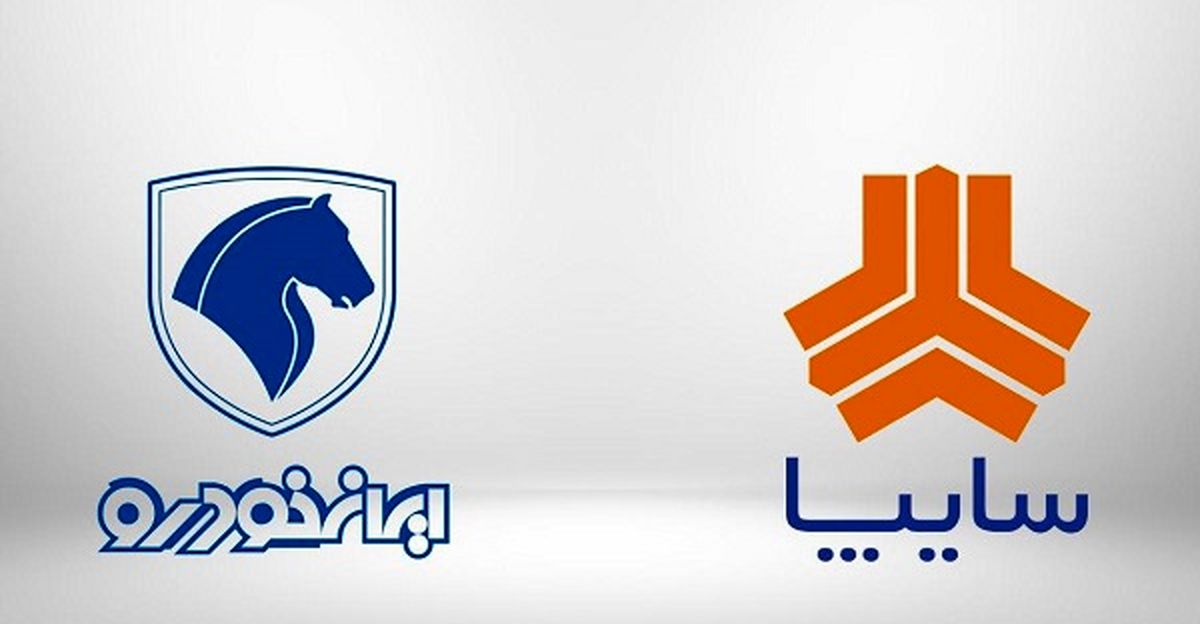 مجوز افزایش قیمت ایران خودرو و سایپا صادر شد+ جزئیات قیمت‌های جدید

