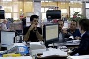 تبانی در پرداخت تسهیلات کلان بانکی جرم است