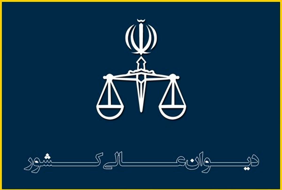 فرجام‌خواهی «سهند نورمحمدزاده» پذیرفته شد
