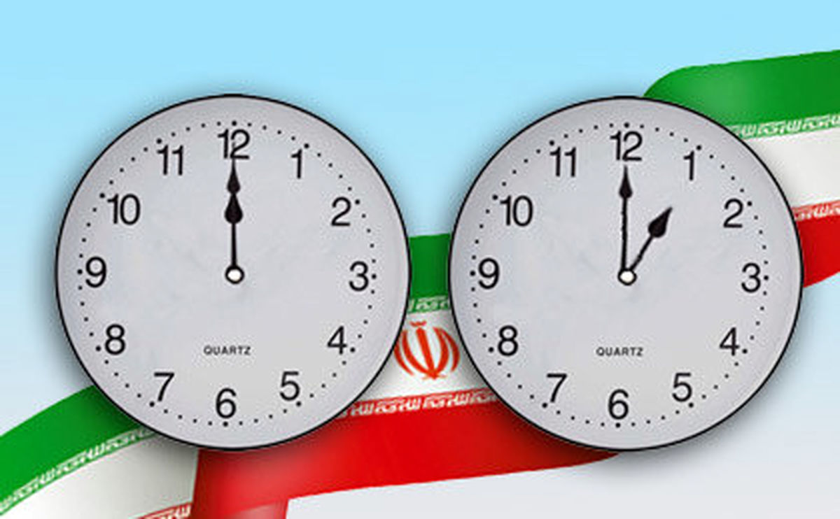 عقب کشیدن ساعتهای رسمی در ایران با روح برجام مخالفه!