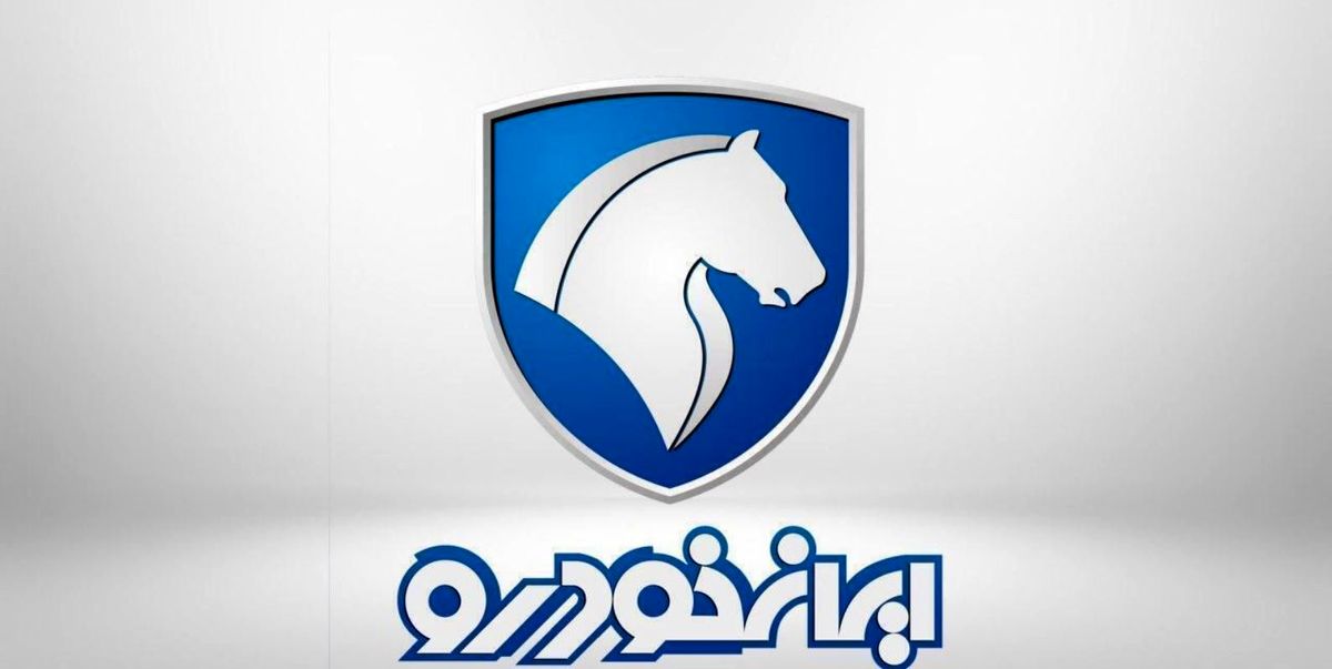 تاریخ جدید قرعه‌کشی محصولات ایران‌خودرو مشخص شد
