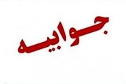 تنظیم قیمت در حوزه وظایف و اختیارات شورای رقابت می باشد
