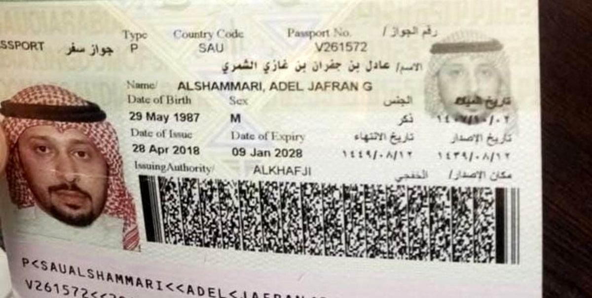 بازداشت مأمور امنیتی سعودی با 18 کیلو قرص روانگردان