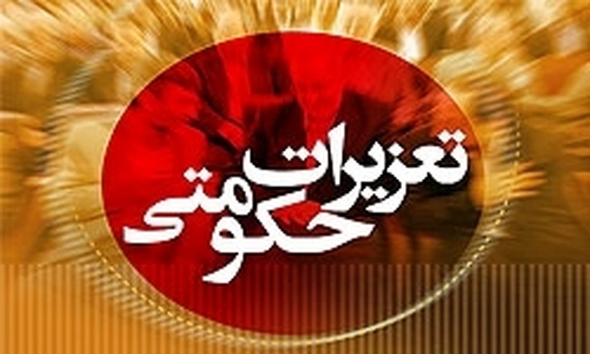 جریمه میلیونی واحدهای صنفی متخلف
