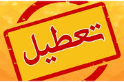 تعطیلی مدارس تهران فردا یکشنبه ۳ دی 1402 صحت دارد؟