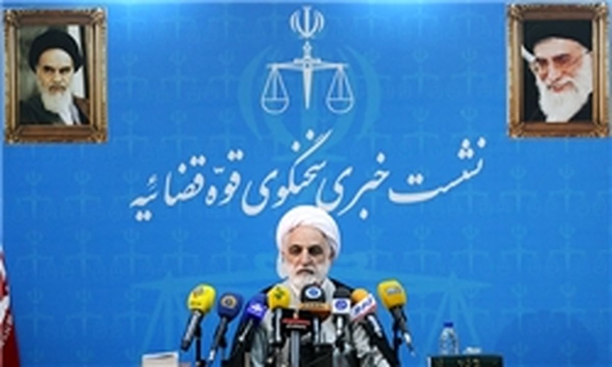 تا اطلاع ثانوی سخنگوی قوه قضاییه می مانم