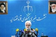تا اطلاع ثانوی سخنگوی قوه قضاییه می مانم