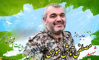 پایان ۶ سال انتظار برای بازگشت پیکر تنها شهید مدافع حرم رامسر/ روایت از عملیاتی که هیچ بازمانده‌ای نداشت 
