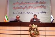 وجود «متولیان متعدد» به گردشگری تهران ضربه اساسی زده است