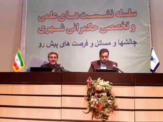  وجود «متولیان متعدد» به گردشگری تهران ضربه اساسی زده است