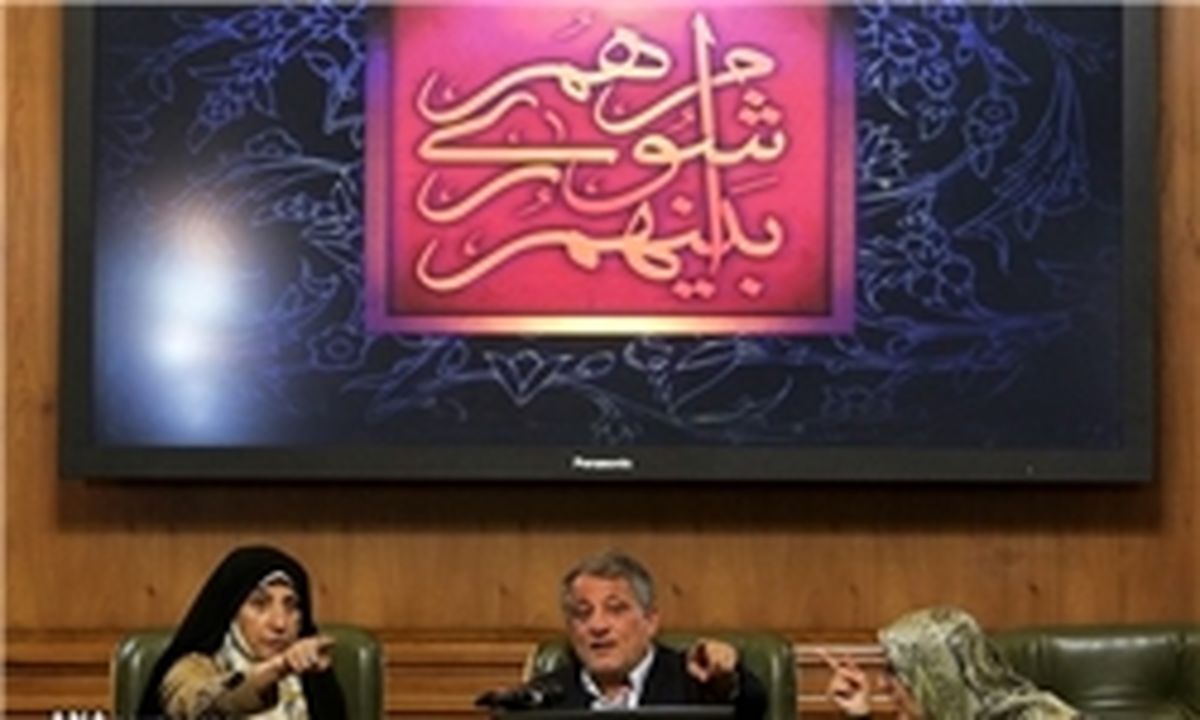 فامیل بازی در شهرداری تهران