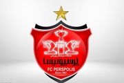 زمان معرفی مدیرعامل جدید پرسپولیس مشخص شد