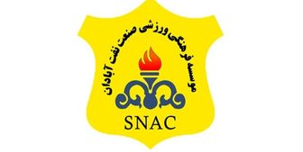 آخرین جزئیات مذاکره نفت آبادان با منصوریان 