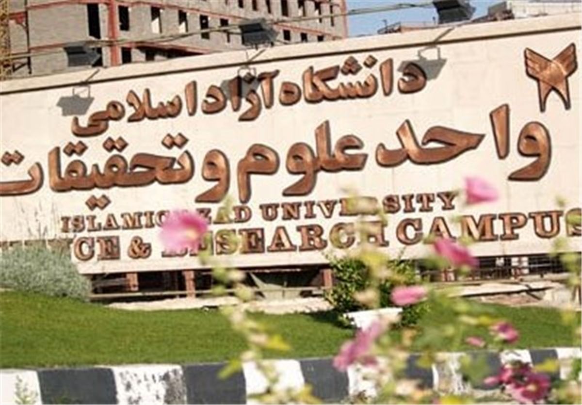 ماجرای دعوت به مصاحبه پسر خسرو دانشجو/گفتند بنویس از امکانات دانشگاه استفاده کردی!