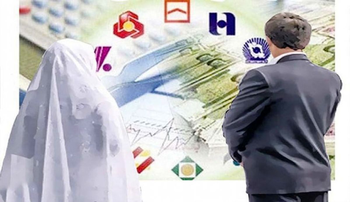 وام ۱۰۰ میلیونی ازدواج همچنان پرداخت می‌شود
