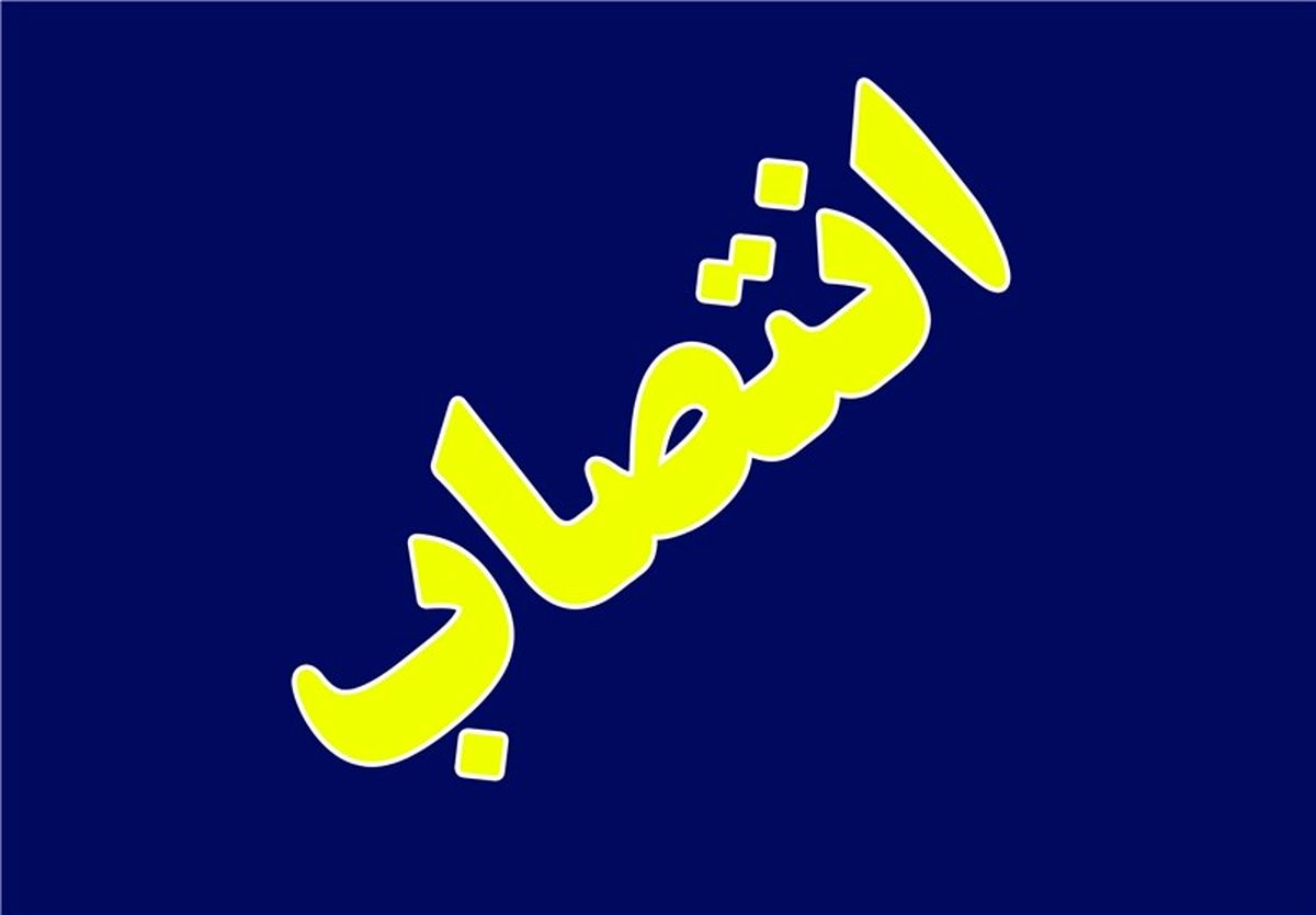 سرپرست سازمان حمل‌ونقل شهرداری خرمشهر معرفی شد 