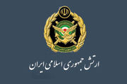 بیانیه ارتش جمهوری اسلامی به مناسبت ۱۲ فروردین