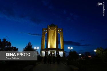همدان