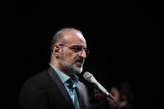 کنسرت رایگان و مردمی 