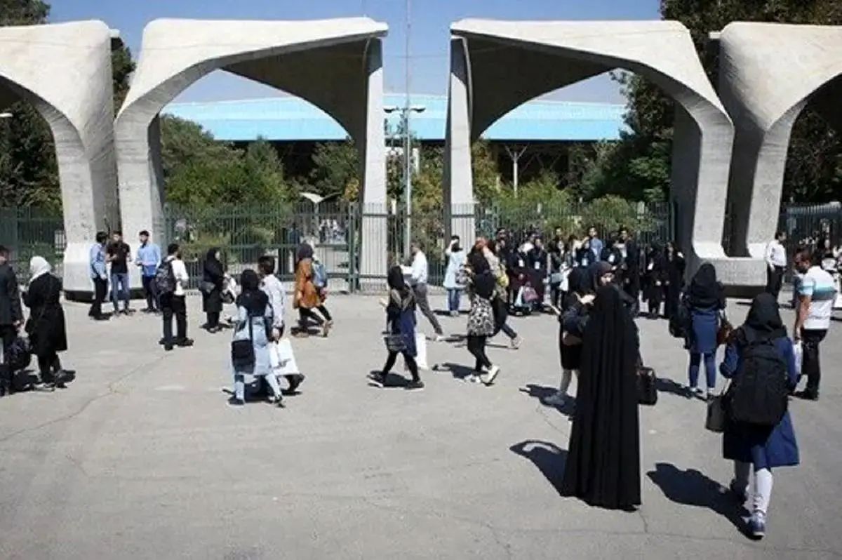 دانشگاه‌ها بعد از تعطیلات نوروز باز می شود؟