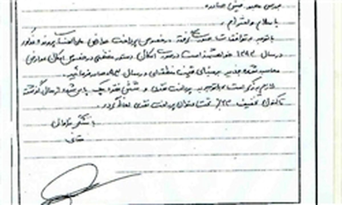رانت نجومی از ملک قیطریه/«املاک نجومی» واقعی این است!/ کوچه خواری به سبک معاون کرباسچی
