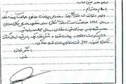رانت نجومی از ملک قیطریه/«املاک نجومی» واقعی این است!/ کوچه خواری به سبک معاون کرباسچی